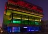 Así se presenta este año el Día del Orgullo en Castilla-La Mancha Ejemplo de iluminación nocturna en el edificio Arriaca Digital de la Plaza del Concejo de Guadalajara.